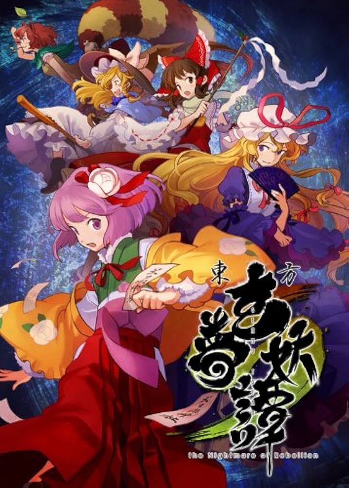 eureka / fromadistance / 東方Project /同人CD eureka / fromadistance / 東方Project /同人CD 东方同人音乐